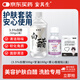 安其生3.5度白醋美容化妝洗臉亮膚軟化角質(zhì)護膚泡腳足浴食品級漱口500g