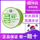 自然樂園蘆薈膠補(bǔ)水保濕曬后修復(fù)面霜護(hù)膚品男女可用300ml 自然樂園蘆薈膠300ml 標(biāo)準(zhǔn)