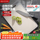 美廚（maxcook）砧板菜板案板 塑料抗菌不易發(fā)霉水果板切菜板37*25*0.8cm MCWA969