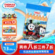 小火車（THOMAS & FRIENDS）托馬斯深海鱈魚腸 韓國(guó)進(jìn)口寶寶零食兒童0添加魚肉腸 原味70g