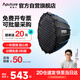 愛圖仕（Aputure）Light Dome 90快裝深口柔光箱直播便攜深拋柔光罩高清視頻美顏拍照補(bǔ)光柔光深拋燈罩