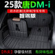 以嘉25款比亞迪唐dmi后備箱墊TPE24款唐ev智駕版尾箱墊冠軍DMP新用品 【主墊+第二排靠背+第三排靠背】 25款比亞迪唐dmi