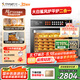 長帝（changdi）【國家補貼】大白鯊F60A電烤箱家商兩用風平爐二合一60L大容量多功能私房多層同烤蒸汽嫩烤風爐