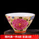 容山堂陶瓷金絲琺瑯彩繪蓋碗茶杯大小號家用泡茶品茗杯主人杯茶盞茶具 金絲琺瑯彩茶杯-萬花斗杯