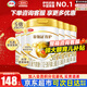 伊利奶粉 金領(lǐng)冠育護(hù)系列嬰幼兒配方牛奶粉罐裝 3段900g*6罐