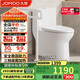 九牧（JOMOO）11513-2-6/41KA-1座圈加熱大沖力助老馬桶無障礙安全扶手適老防摔