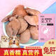 哆噯哆萌蒸煮兔肝貓咪狗狗零食兔子肝喂狗喂貓幼犬貓寵物食品濕糧拌飯 原汁原味&【20袋】