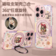 思唯創(chuàng)適用蘋果16promax手機殼全包防摔iPhone16pro手機保護套女款磁吸支架油畫小富婆粉保護殼超薄 【油畫小富婆粉】強磁吸附+旋轉(zhuǎn)支架+掛繩 iPhone16ProMax