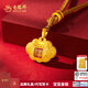 老鳳祥寶寶古法金鎖琺瑯彩吉祥如意黃金吊墜嬰兒滿月周歲生日禮物新款 吉祥福蛇寶寶金鎖-約2.9g