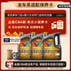 勝牌（VALVOLINE）金皇CBA款 單次小保養(yǎng) 4L 全合成潤滑油 包安裝送機(jī)濾 有效期60天