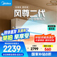 美的空調(diào) 大1匹全面風(fēng)空調(diào)掛機(jī) 風(fēng)尊二代 家電國(guó)家補(bǔ)貼20%以舊換新超一級(jí)能效 KFR-26GW/N8MXC1Ⅱ