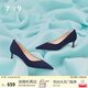 7or9 藍(lán)紋芝士 尖頭高跟鞋女細(xì)跟復(fù)古性感氣質(zhì)百搭5cm小高跟空氣棉 藍(lán)紋芝士 配飾需要另外購(gòu)買 5cm 36