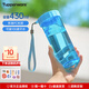 特百惠（Tupperware）瑩彩430ml塑料杯男女學(xué)生便攜運動水杯子戶外辦公寬口杯家居館 晴天藍(lán)430ml1個