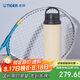 虎牌（TIGER）戶外運(yùn)動(dòng)暴汗杯便攜保溫保冷水杯MCZ-S080-CZT-800ml