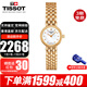 天梭（TISSOT）手表小可愛樂愛系列小方盤時尚簡約優(yōu)雅石英女表  七夕情人節(jié)禮物 T058.009.33.111.00 貝母盤鋼帶