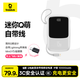 倍思【國標3C認證可上飛機】充電寶自帶線10000毫安蘋果IP線15W移動電源適用于蘋果華為小米手機