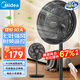 美的（Midea）電風(fēng)扇 家用立式七葉搖頭落地扇遙控定時(shí)大風(fēng)力電扇宿舍臥室輕音節(jié)能桌面小風(fēng)扇 SAH30ADR