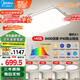 美的（Midea）LED吸頂燈客廳大燈臥室燈餐廳全光譜護(hù)眼高顯5燈燈具A1包安裝