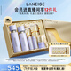 蘭芝致美水乳套裝精華水150ml精華乳130ml護(hù)膚品禮盒生日禮物女