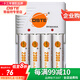 蒂森特（dste） 五號(hào)數(shù)碼耐用王閃光燈5號(hào)AA鎳氫充電電池相機(jī)/豎拍手柄/望遠(yuǎn)鏡/攝影燈專用電池 四節(jié)5號(hào)電池+收納盒+三合一充電器