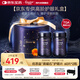 優(yōu)思益youthit超視界高階藍(lán)莓葉黃素護(hù)眼片 黑曜石 越橘蝦青素 60片*2瓶