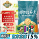 德沃多肥料進(jìn)口植物營(yíng)養(yǎng)土30L通用種菜養(yǎng)花土壤種植土壤多肉土有機(jī)土基質(zhì)土