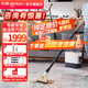 東菱（Donlim）布藝清潔機(jī)沙發(fā)地毯窗簾清洗機(jī)高溫蒸汽噴抽吸一體殺菌除螨洗車玻璃廚房機(jī)器DL-7901 多功能蒸汽清潔機(jī)