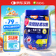 ISDG 日本夜間酵素軟糖30粒 232植物酵素 復(fù)合果蔬水果酵素軟糖