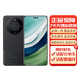 華為mate60 Pro手機(jī) mate系列 衛(wèi)星通話 國(guó)行正品 華為手機(jī) Mate60 Pro[雅丹黑]激活 12GB+512GB[贈(zèng)華為66w充電器] 標(biāo)配-咨詢客服