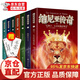 納尼亞傳奇全七冊(cè)獅子女巫和魔衣櫥+凱斯賓王子+黎明踏浪號(hào)+銀椅+魔法師的外甥+會(huì)說(shuō)話的馬與男孩 納尼亞傳奇