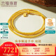 六福珠寶 黃金項(xiàng)鏈珠事順?biāo)旄M傳家金珠足金手串兩戴 計(jì)價(jià) 約8.10克