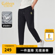 卡賓（CABBEEN）【彈力修身】金線刺繡休閑褲男2024夏新款束腳運(yùn)動(dòng)衛(wèi)褲針織褲 煤黑色01 XL 180/52