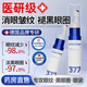 BEAUTY NOTES 377美白抗皺眼霜淡化細(xì)紋提拉緊致黑眼圈重度去除男女士眼袋7g