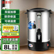 美萊特(MILATE)304不銹鋼商用電熱水壺開水桶開水瓶茶桶開水器熱水桶奶茶店 8L 304內(nèi)膽 雙層加厚