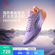 李寧利刃5 V2 晨暮丨籃球鞋男鞋2025新款耐磨穩(wěn)定專業(yè)運動鞋ABAV059