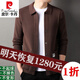 皮爾卡丹（pierre cardin）開(kāi)衫純羊毛外套男士春秋新款長(cháng)袖毛衣針織衫韓版夾克口袋男裝 咖色8625 3XL 185建議160-180斤
