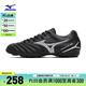 美津濃（MIZUNO）男女碎釘足球鞋MONARCIDA NEO III SELECT AS (MS-044)