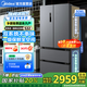 美的（Midea）506升大容量法式多門對(duì)開四門一級(jí)能效底噪風(fēng)冷無霜雙系統(tǒng)恒溫節(jié)能省電家用電冰箱國(guó)家補(bǔ)貼20% 【506L雙系統(tǒng)】MR-532WFPZE-蒼穹灰