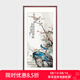 奕境新中式玄關(guān)裝飾畫入戶走廊過(guò)道掛畫花鳥(niǎo)國(guó)畫壁畫字畫 春山任逍遙 雅致紅褐 畫框尺寸80cm*160cm