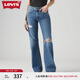 Levi's李維斯女士BAGGY美式懷舊復古寬松休閑經(jīng)典破洞藍色牛仔褲 深藍色 26 31