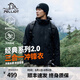 伯希和【經(jīng)典2.0】山野三合一沖鋒衣女男情侶夏戶外外套防水防風(fēng)登山服 【通勤百搭】男款曜石黑 -四季款 L 女 115-125斤 男131-152