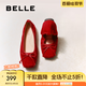 百麗（Belle）七夕禮物蝴蝶結(jié)平底便鞋2025春新真皮質(zhì)感淺口單鞋B2434AQ5 酒紅-絨面 37 (235mm)