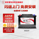 駱駝(CAMEL)汽車電瓶蓄電池55D23L/R(2S) 12V風(fēng)駿哈弗帕拉丁以舊換新