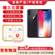【第三方屏幕】Apple iPhone 蘋果X 蘋果xs 蘋果xsmax 國(guó)行全網(wǎng)通 二手手機(jī) 蘋果X 深空灰【第三方屏幕】 64G 【更換品牌電池100%隨機(jī)發(fā)】 8成新