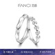 范琦（Fanci）為愛加冕情侶戒指男女一對戒開口可調七夕情人節(jié)禮物送女友