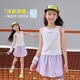 小豬彼特女童速干T恤兒童運(yùn)動(dòng)服夏季薄款冰絲透氣戶外訓(xùn)練背心大童無(wú)袖T恤 23053白色 【運(yùn)動(dòng)背心】 150 cm