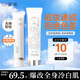 宮芙懶人素顏霜2件套身體乳+面霜護膚品140g女 全身提亮冷白七夕禮物