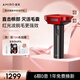 AMIRO覓光脫毛儀 家用全身紅光冰感刮毛器醫(yī)用女士修毛剃毛機 斯嘉麗紅