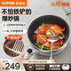 蘇泊爾（SUPOR）電炒鍋多功能一體2025年新款家用炒煮煎燉蒸電鍋炒菜專(zhuān)用小容量1-3人電煮鍋電火鍋電蒸鍋多用途鍋 4L 【適用2-4人】蜂窩晶紋CJ28A807