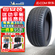 米其林（MICHELIN）米其林電動車輪胎 PILOT SPORT EV 275/40R21 107W 靜音棉奔馳